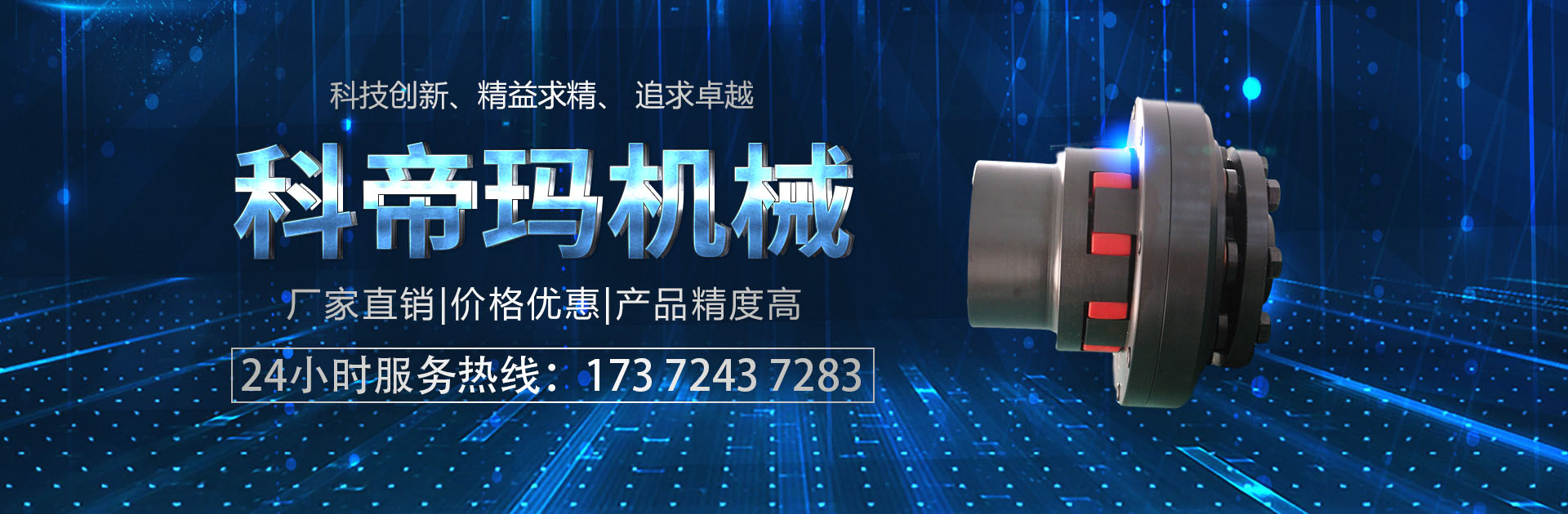 廣告標題